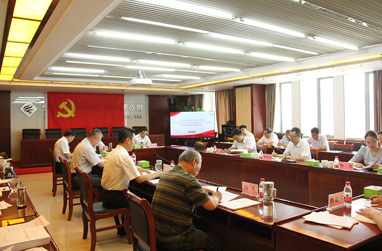 发扬优良传统  坚持研以致用  在新起点上推动安博网页版在线登录高质量发展