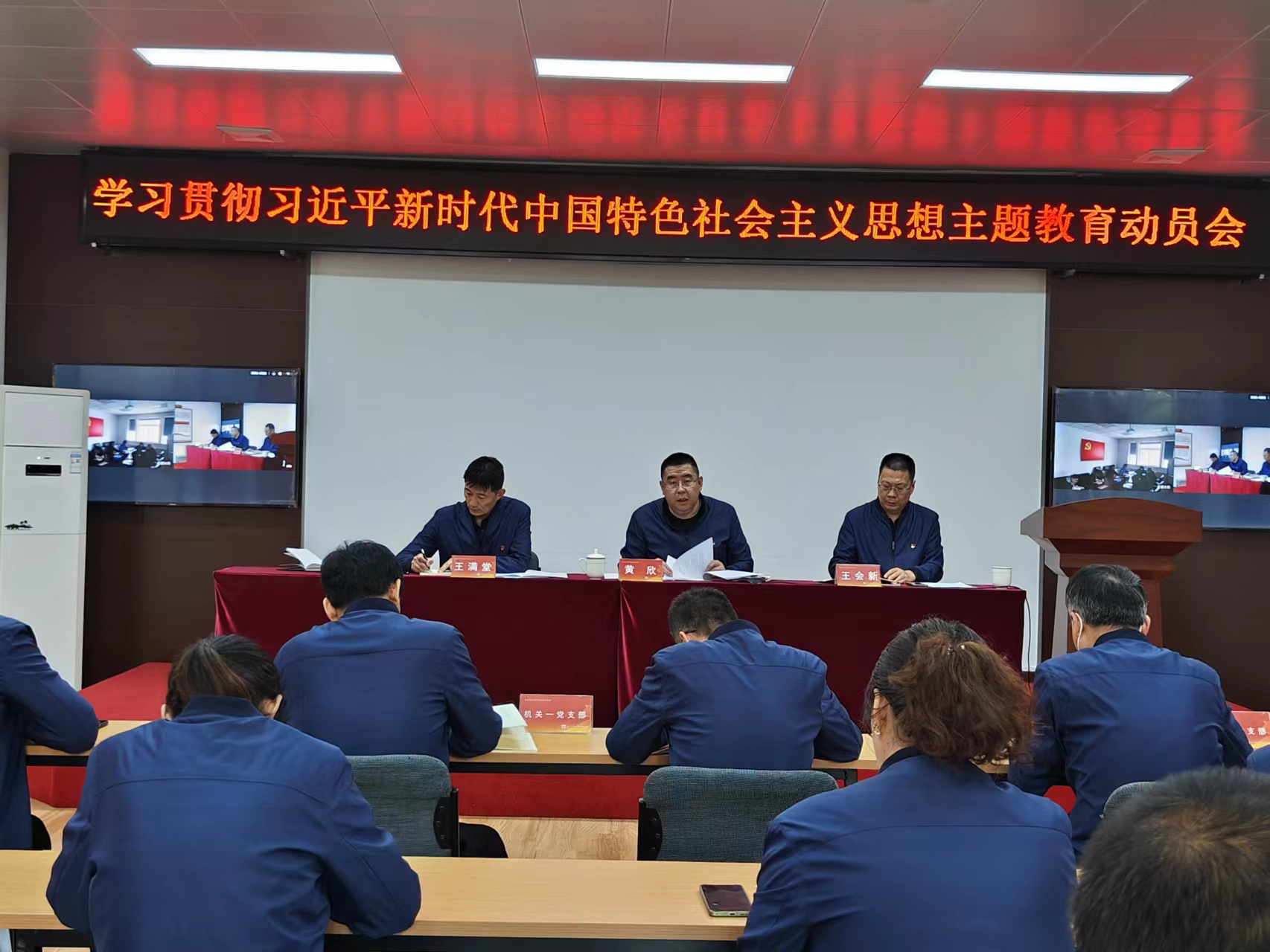 安博网页版在线登录党委各基层党组织深入开展学习贯彻习近平新时代中国特色社会主义思想主题教育