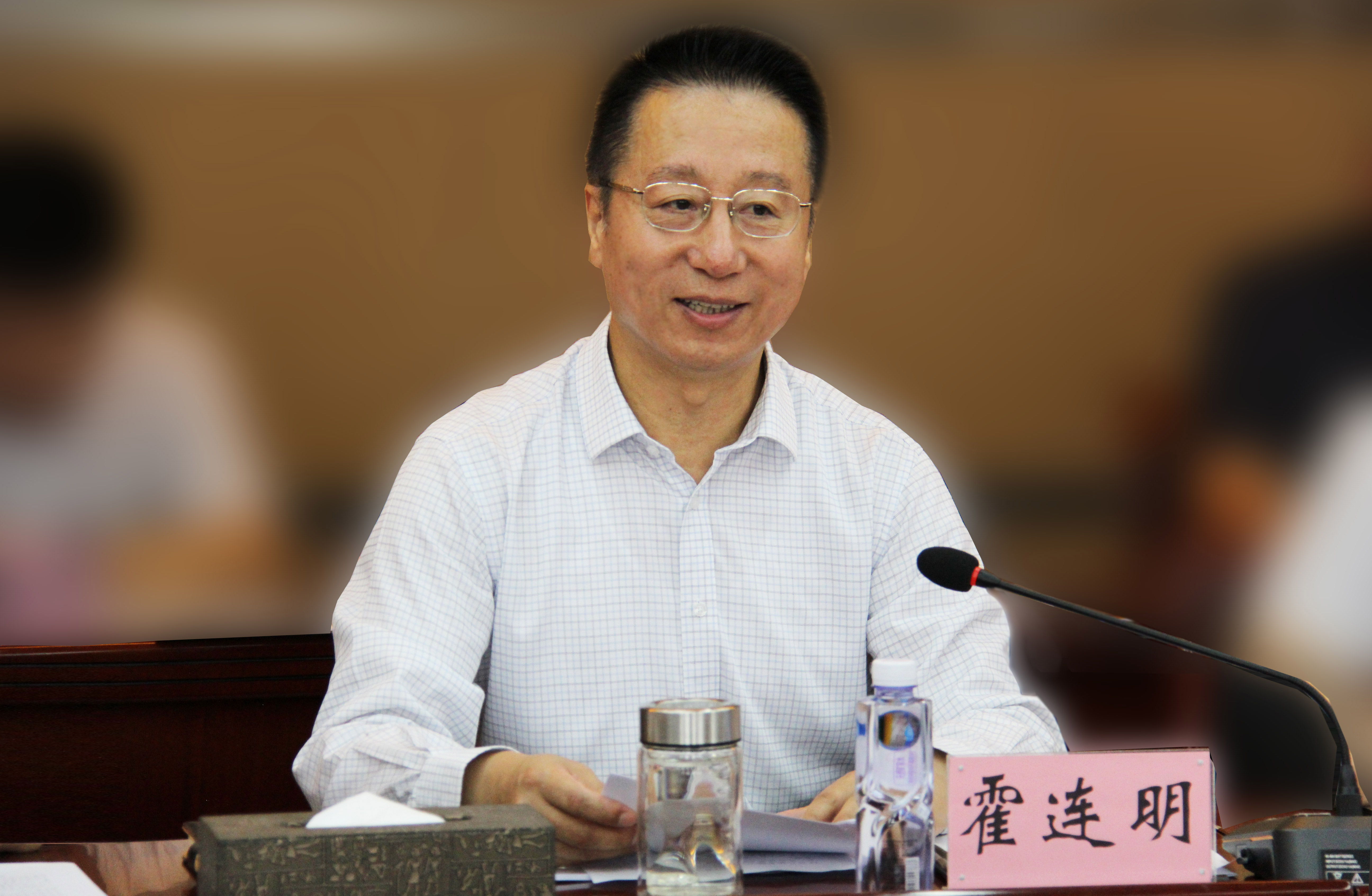 安博网页版在线登录召开“十四五”发展规划 中期评估及规划修编工作专题会