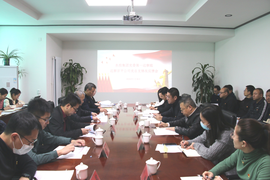 安博网页版在线登录党委第五轮巡察完成反馈