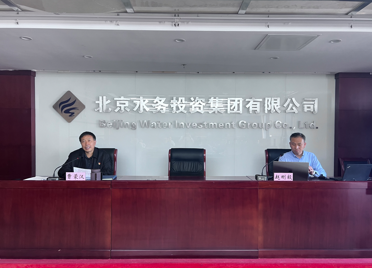 安博网页版在线登录<br/>召开2024年度网络安全工作专题培训会