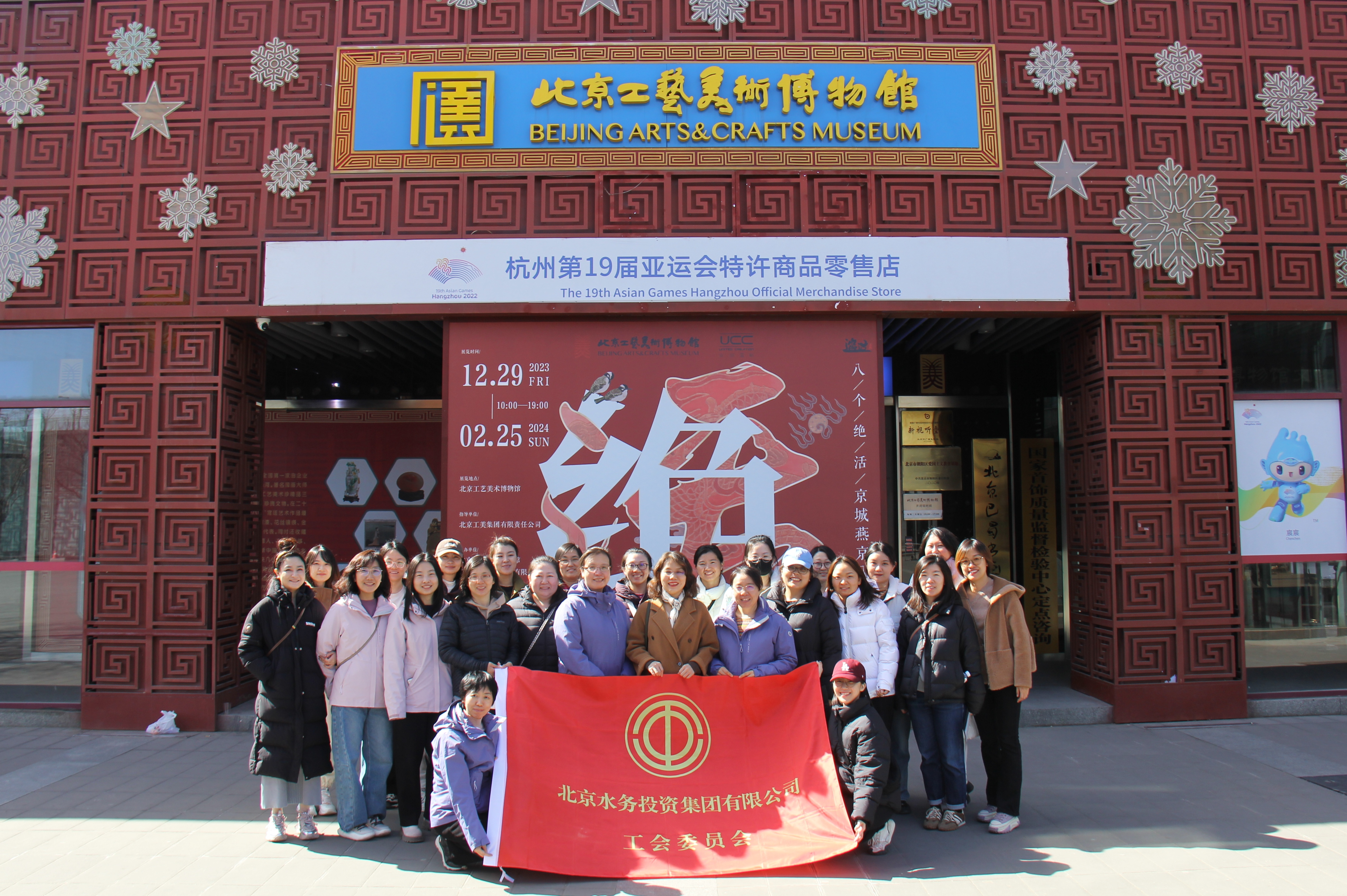 拥抱自然，点染非遗，绽放精彩<br/>——安博网页版在线登录工会组织开展“三八”国际妇女节专题活动