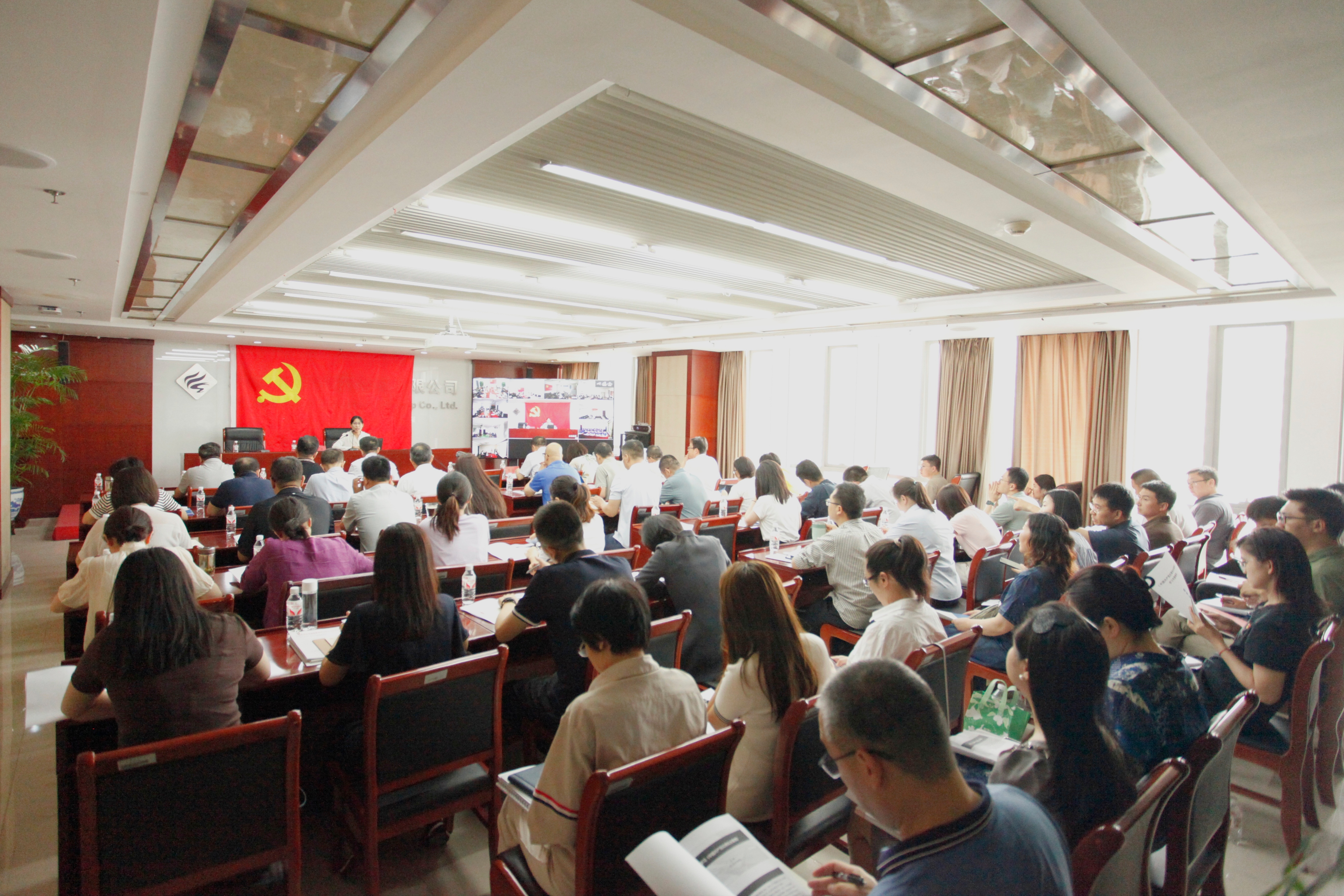 安博网页版在线登录党委组织开展《中国共产党纪律处分条例》授课辅导