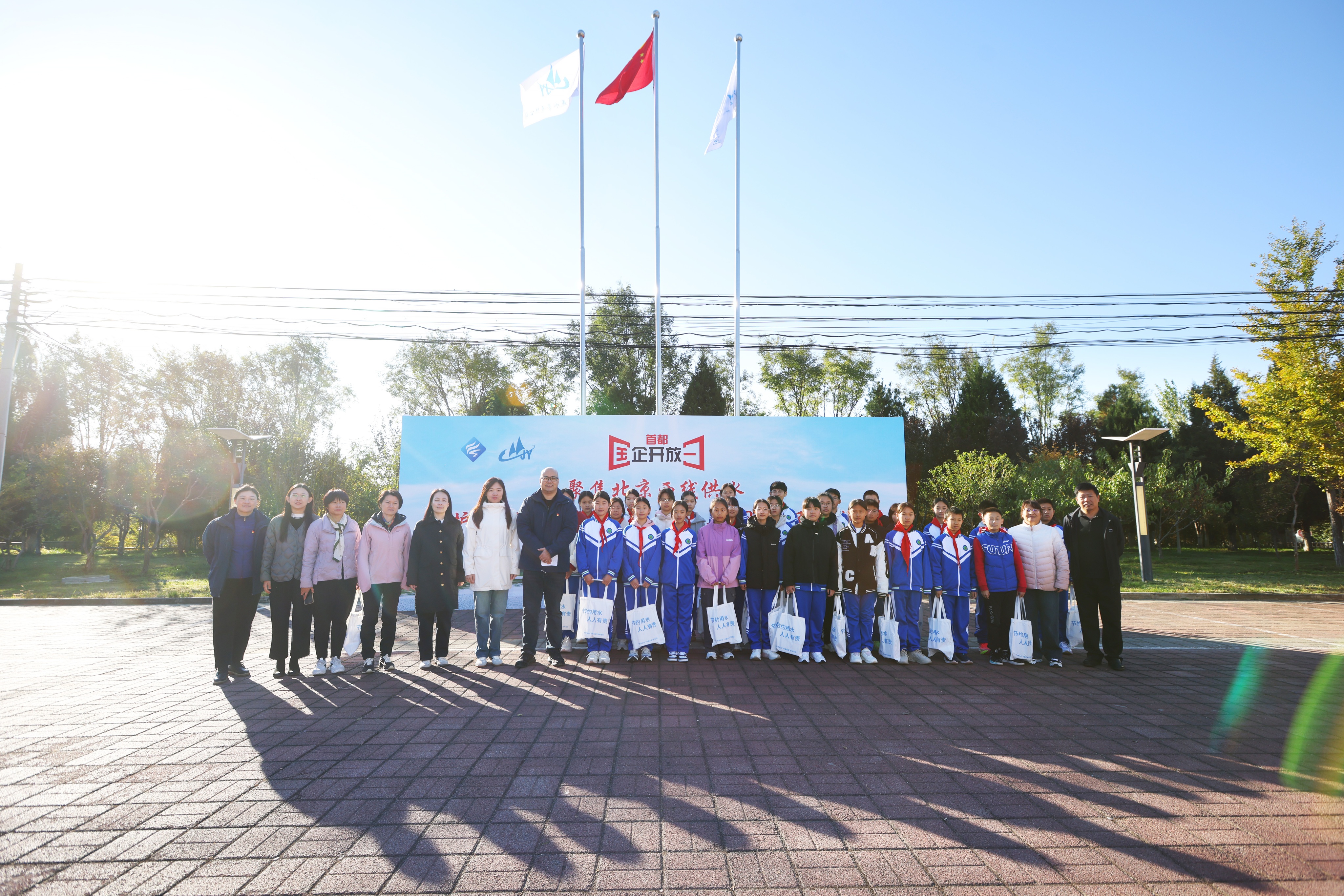 二次启幕！安博网页版在线登录邀您探秘     首都西线供水“生命线”​——2025年“首都国企开放日”聚焦北京西线供水